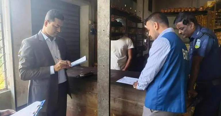 বেকারি মালিককে আর্থিক জরিমানা